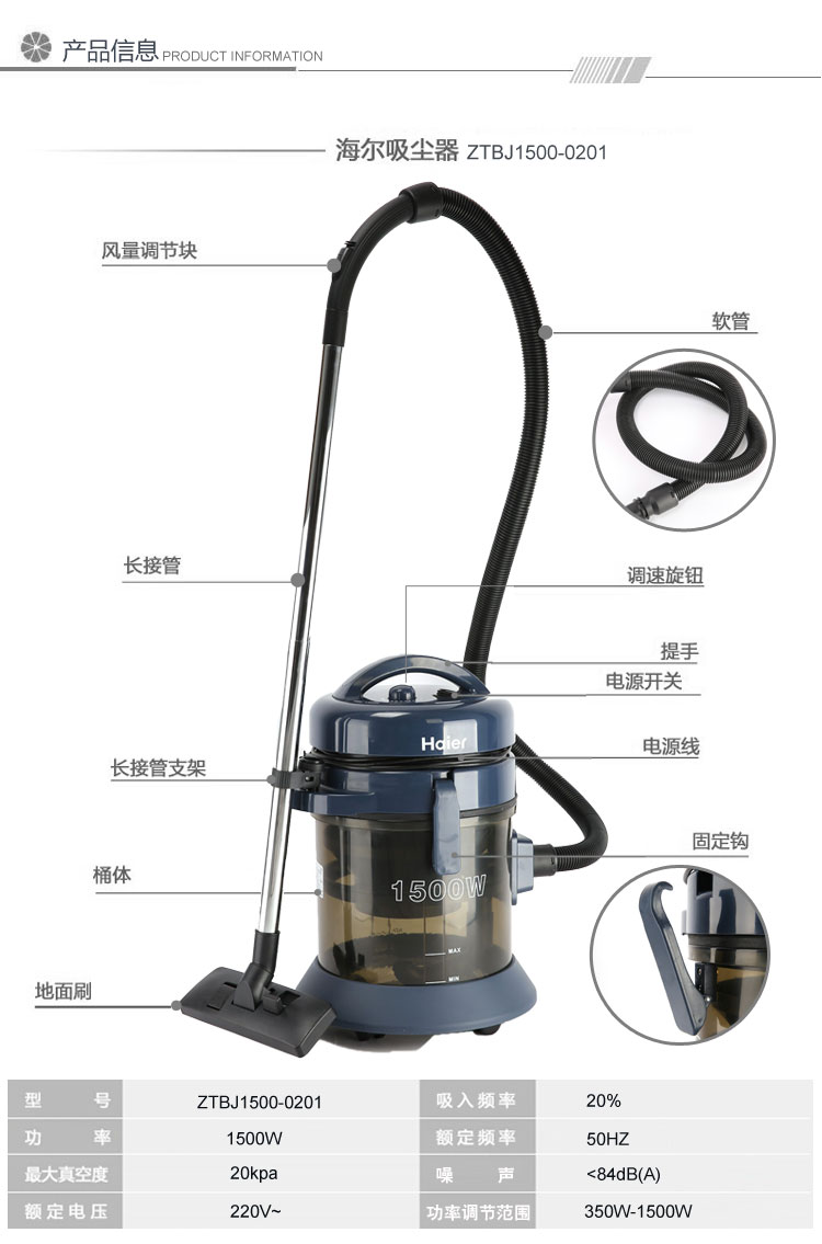 robot lau nha ecovacs Haier lọc nước ướt và khô xô Máy hút bụi công nghiệp trong nước hóa đơn ZTBJ1500-0201 - Máy hút bụi máy hút bụi hons