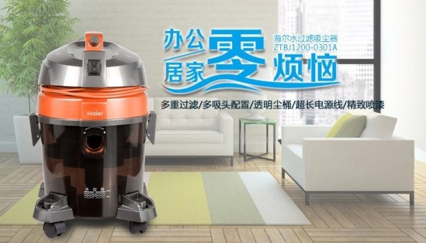 robot lau nha deebot Máy lọc nước Haier máy hút bụi gia đình ZTBJ1200-0301 loại thùng không có vật tư khô và ướt máy hút bụi điện máy xanh