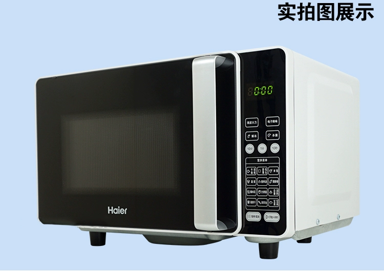 Lò vi sóng gia dụng Haier / Haier MZQ-2070EGCZ Lò vi sóng thông minh đa chức năng