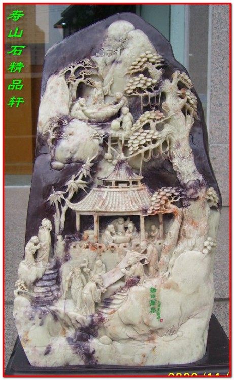 寿山焓红石雕作品欣赏