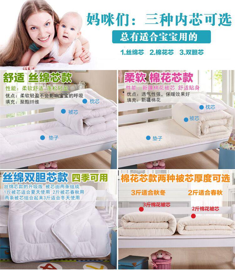 Chăn bông mẫu giáo ba mảnh bông nap chăn bông sáu bộ chăn ga gối đệm trẻ em - Bộ đồ giường trẻ em 	mẫu chăn ga cho bé	