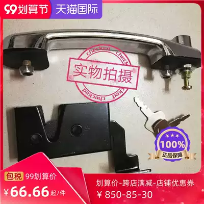 Excavator modern R60-7 80-7 Engine Rear cover lock cover cover central control lock external handle lock lock block accessories