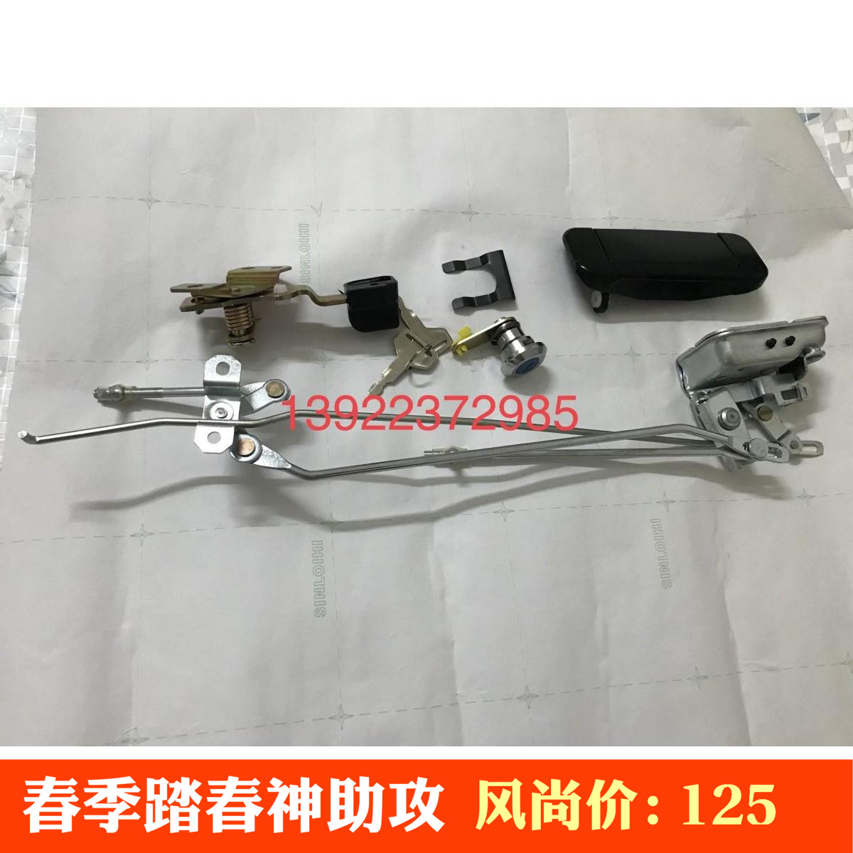 Sany excavator SY75 135 215 235-8-9 cab door lock assembly inside and outside handle lock block accessories