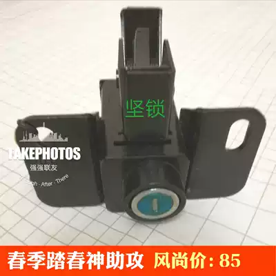 Carter side door lock 305 305 5 306 307 308 E2 Excavator Accessories Side Door Side Cover Rear Cover Lock