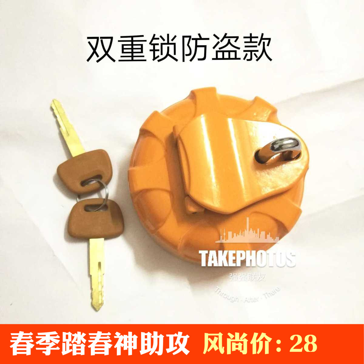 Hitachi Carter Shengang Little Songdou Mountain Daewoo Hyundai Sani Dig Sumitomo Digger Diesel Box Cover Theft tank lock