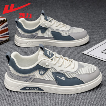 Pull back men's shoes hollow mesh panel shoes sports casual shoes
