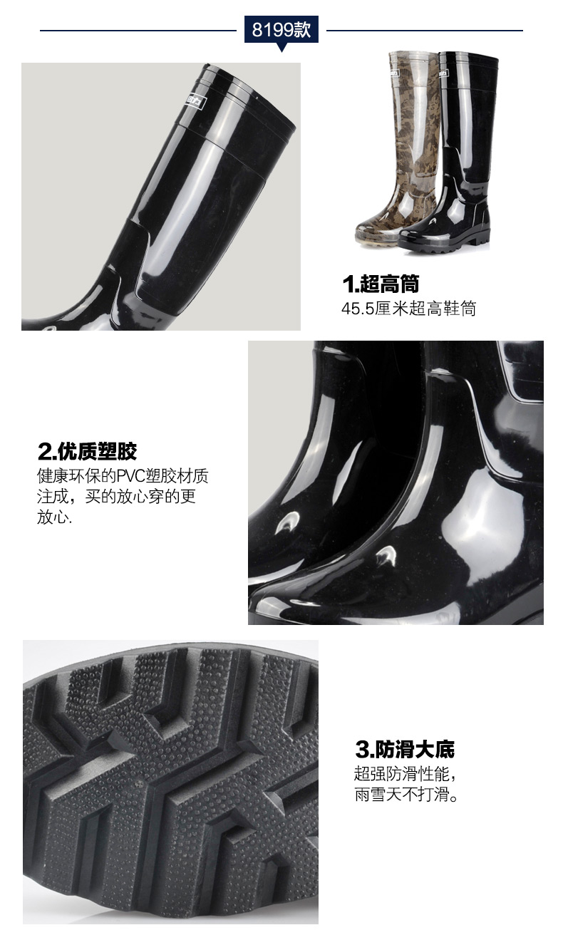 Kéo trở lại mùa thu nam không thấm nước chống trượt mặc siêu cao ống mưa giày cao su ủng đi mưa 8199 ủng bọc giày đi mưa