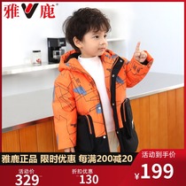 Yazu Boys Down Dress 2021 fashion gas children and children baby jacket tide warm