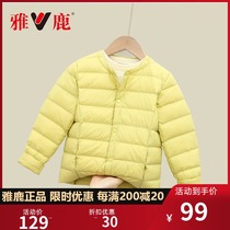Yalu 2021 new feather jacket children and boys and girls can wear warm baby coat winter