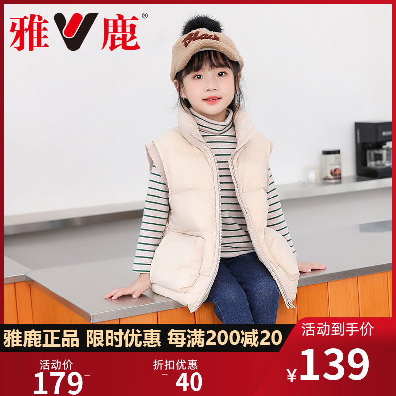Yose children's duvet waistcoat A new child clothing male girl CUHK Fashion Exterior Wear Winter Thickened Waistcoat Vest