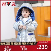 Yazuo Childrens Feather Wears 2021 new boy baby thickens mid - long and long hat coat winter style