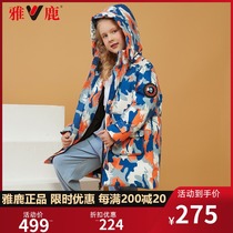 Yalu Childrens Down Dress New Girls Boys in Yaoyu Wears Warm Winter White Duckle Child Clothes