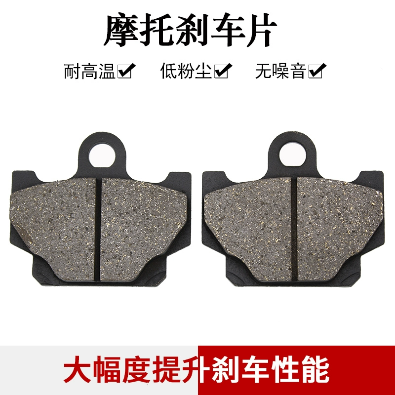 Thích hợp cho Yamaha XV500 XZ550 XT600 XJ650 XJ750 má phanh trước má phanh đĩa - Pad phanh