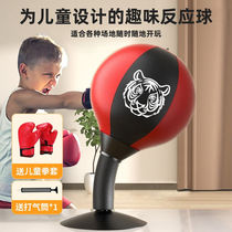 Bodybuilding Boxing Speed Ball Children Table Sand Bag Tumbler Reaction Target Glove Suit Combined Decompression Training