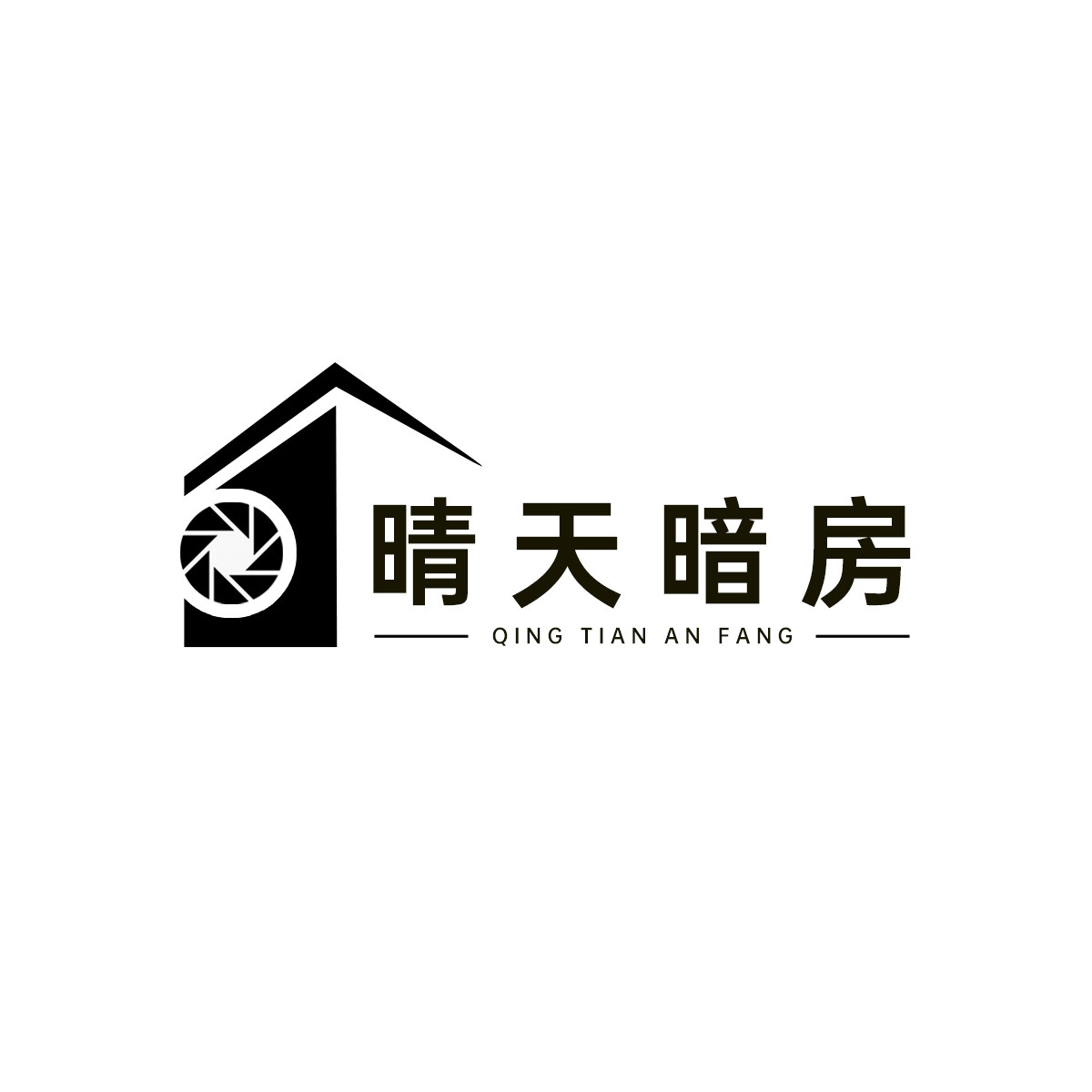 晴天暗房的LOGO