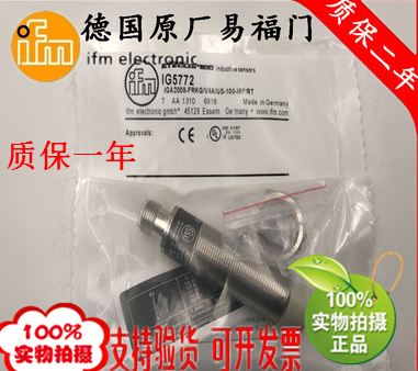 Easy Formen II502A II502A IF0005 IF0007 IG0011 IG0011 of year delivery