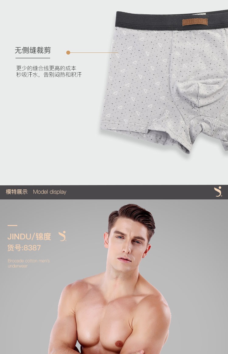 Jindu 4 hộp quà mùa hè đồ lót nam cotton cotton boyshort vải cotton nam võ sĩ quần lót nam