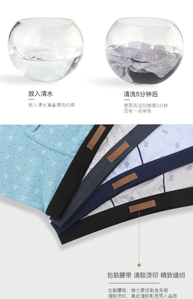 Jindu 4 hộp quà mùa hè đồ lót nam cotton cotton boyshort vải cotton nam võ sĩ quần lót nam