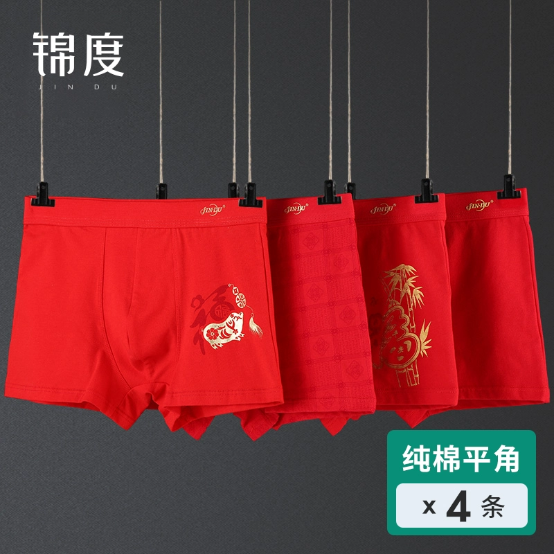 Jindu Spring / Summer Pure Cotton Nam đồ lót Big Red Sponge - Nam giới