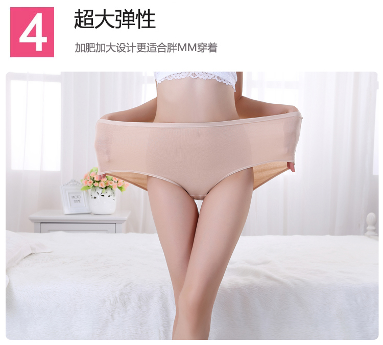 5 hộp quà tặng chất béo cotton MM đồ lót phụ nữ gợi cảm XL màu cotton rắn eo set quần lót nam cotton cao cấp