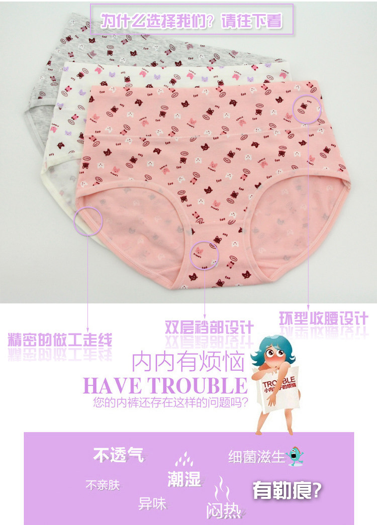 Slip jeunesse m8918 en coton - Ref 640947 Image 8