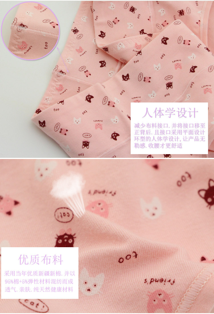 Slip jeunesse m8918 en coton - Ref 640947 Image 15