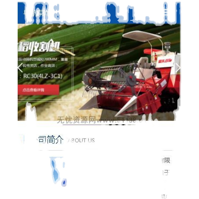 p147产品展示型网站蓝色PBOOTCMS通用企业网站模板源码图片展示 - 宋马