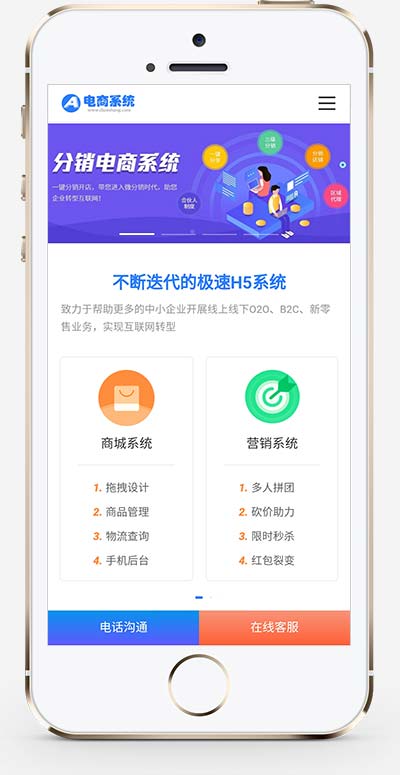 P004可商用蓝色小程序网站pbootcms模板-小程序电商软件开发公司网站源码(pc+wap) P004可商用蓝色小程序网站pbootcms模板-小程序电商软件开发公司网站源码(pc+wap)
