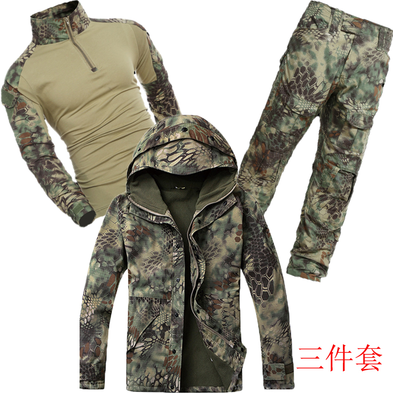 New winter camouflage tactical waterproof plus velvet jacket suit men's field training suit work clothes wear-resistant