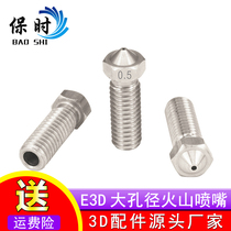 Baosheng3d printer accessories stainless steel E3D nozzle large flow large diameter extended volcano nozzle M6 thread