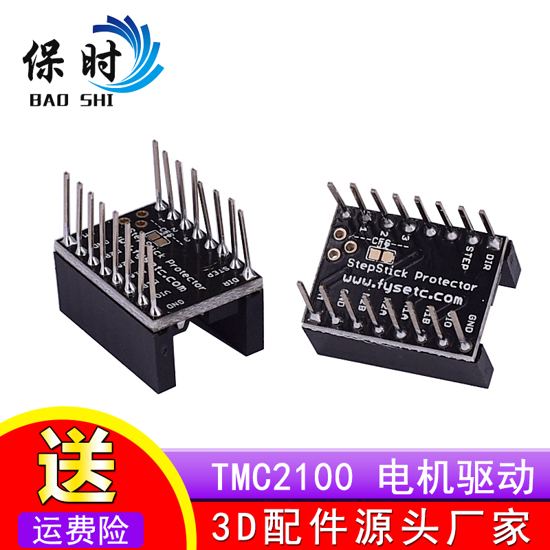 Time-keeping 3D printer motherboard accessories stepper motor drive eliminator filter TMC2100 elimination