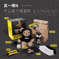 SSUR плюшевый медведь