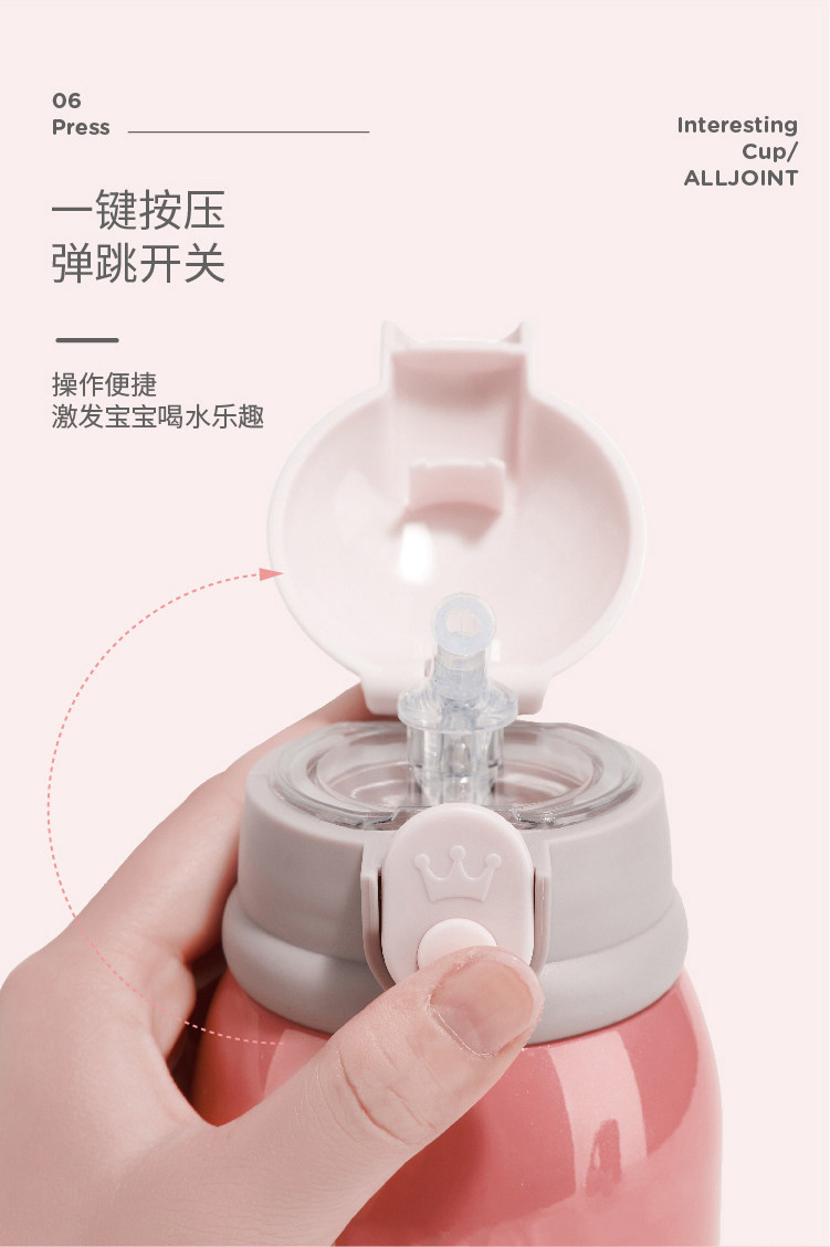 ALL JOINT 儿童 医用316不锈钢 保温保冷杯 600ml 图8