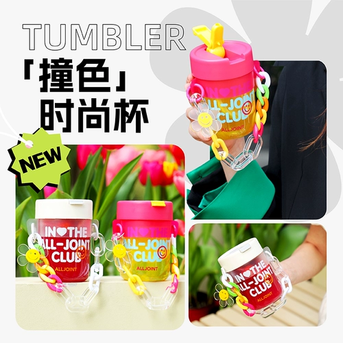 Высококачественный портативный стакан со стаканом, коллекция 2023