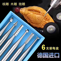 2 35 dental machine Korean engraving machine nuclear carving micro-carving wood carving tooth needle wave needle flywheel pin wheel needle peach needle set