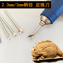 Concave knife fixed bead knife wood carving electric drill woodcarving knife white steel knife carving Golden Toad pimple water beads eyes etc.