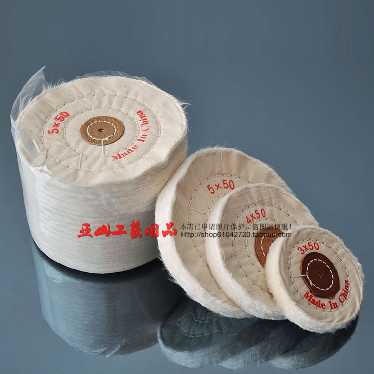 Polished cotton cloth wheel, silver jewelry, jade polishing, polishing grinder, cotton wheel, wooden bead wax polishing equipment