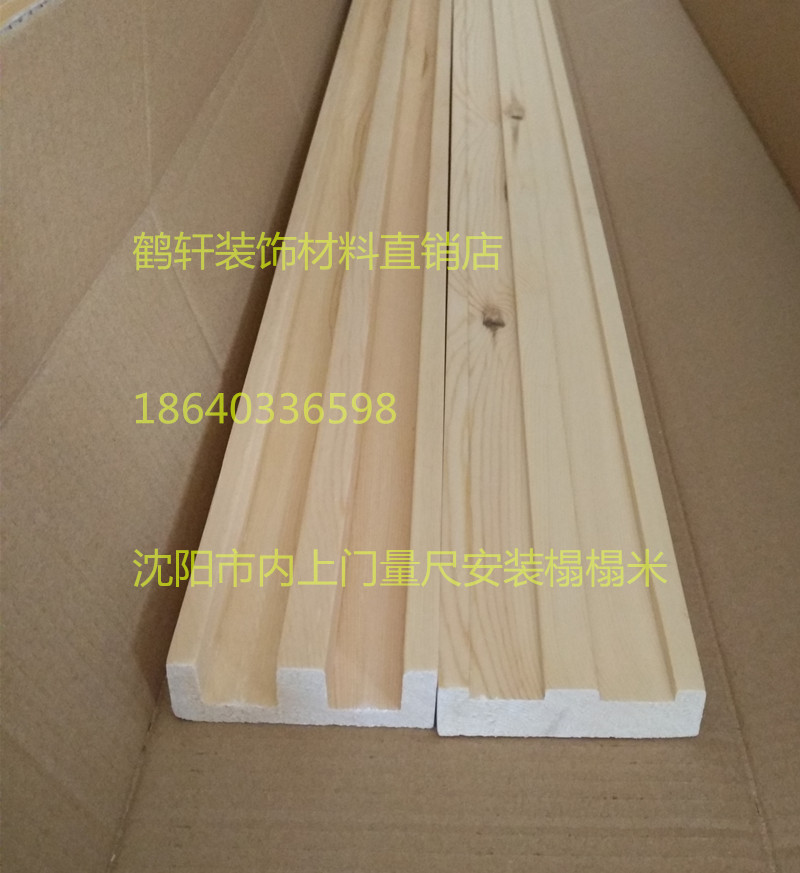 Tatami and chamber fus horse door slide grid door slide-side slide wood slide solid wood slide