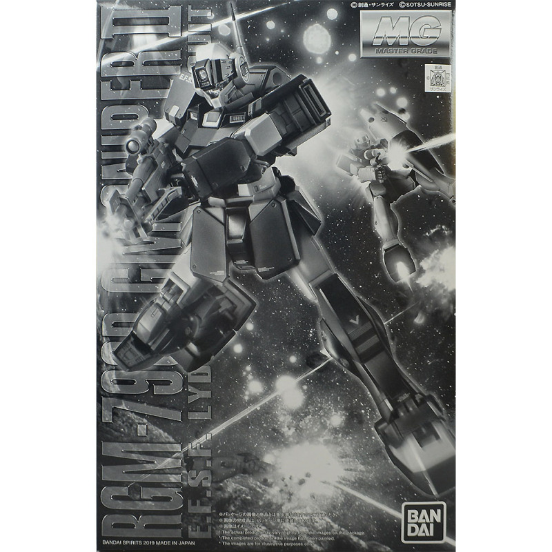 In Stock Bandai Mg Sniper Jim 2 Black Death Lied Wolf Special Unit Limited Edition
