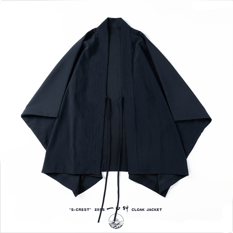 Shenhaiwen 25Ss One-Piece Bell-Shaped Retro Improved Cloak Chinese Hanfu Robe Shenhaiwen 25Ss One-Piece Bell-Shaped Retro Improved Cloak Chinese Hanfu Robe