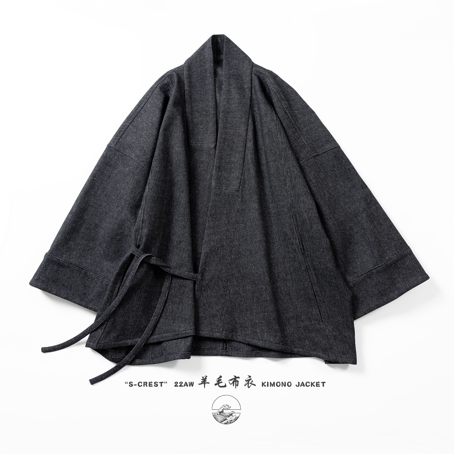 神海模様千溪布易中国漢服道教ローブレトロ斜め襟ローブ改良版ウール布