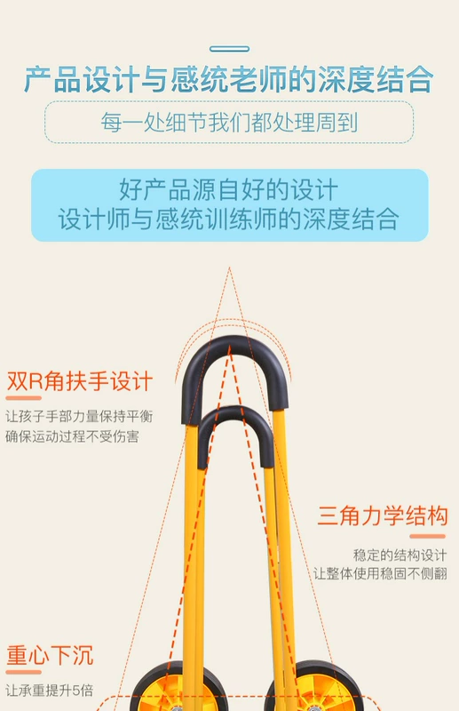 Thiết bị đào tạo trẻ mẫu giáo chân cân bằng chân xe đạp bốn bánh tiền đình giáo dục sớm đồ chơi ngoài trời - Smart Scooter