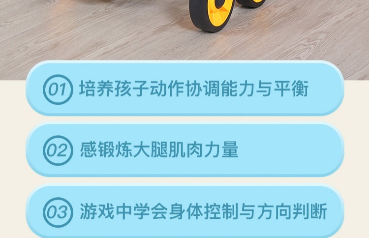 xe chòi chân moony Thiết bị đào tạo trẻ mẫu giáo chân cân bằng chân xe đạp bốn bánh tiền đình giáo dục sớm đồ chơi ngoài trời - Smart Scooter xe thăng bằng raptor