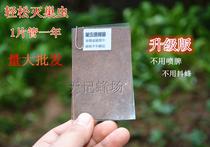 New nest insect trap nest worm clear wood chip hanging plastic wax chip treatment bee box wax borer nest worm