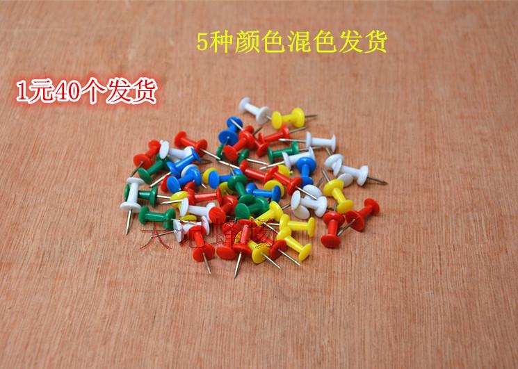 Beehive marking color I-shaped nails plastic non-toxic art office drawing board cork nails round head press nails bulk beeware