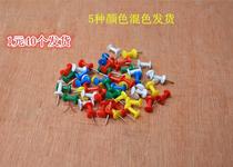 Beehive Mark color I-shaped nail plastic non-toxic art Office Drawing Board Cork nail round head press nail bulk Bee
