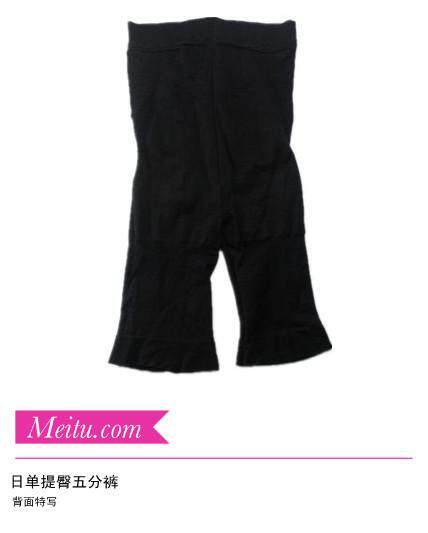 Corset amincissant en autre - Ref 695577 Image 14