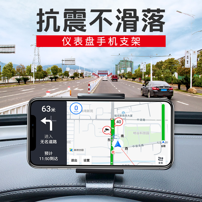 Car mobile phone bracket car air outlet car car car snap-in car Universal Universal support navigation support