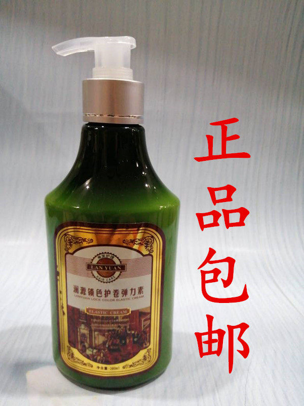 Lanyuan color lock volume elastin 380ml moisturizing hair care men and women wash-free conditioner household elastin