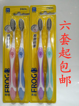 6 sets of frog bamboo charcoal soft hair toothbrush 133 spiral filament Gum Bacteriostatic adults Home toothbrushes